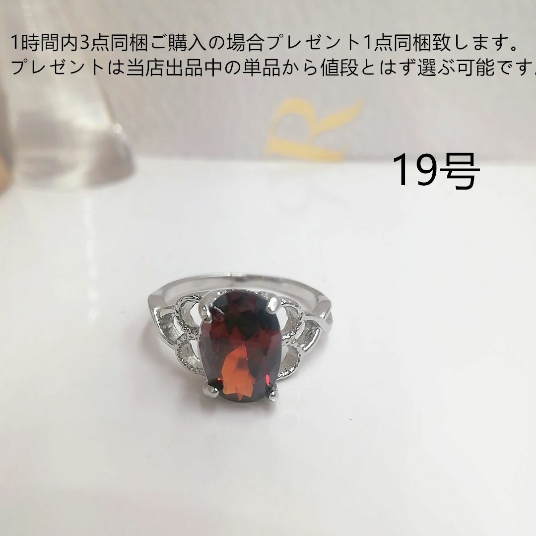 tt19025大きいサイズレディースリング模造ルビーリング レディースのアクセサリー(リング(指輪))の商品写真