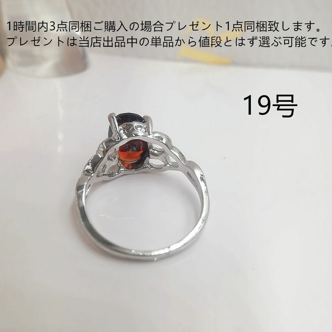 tt19025大きいサイズレディースリング模造ルビーリング レディースのアクセサリー(リング(指輪))の商品写真