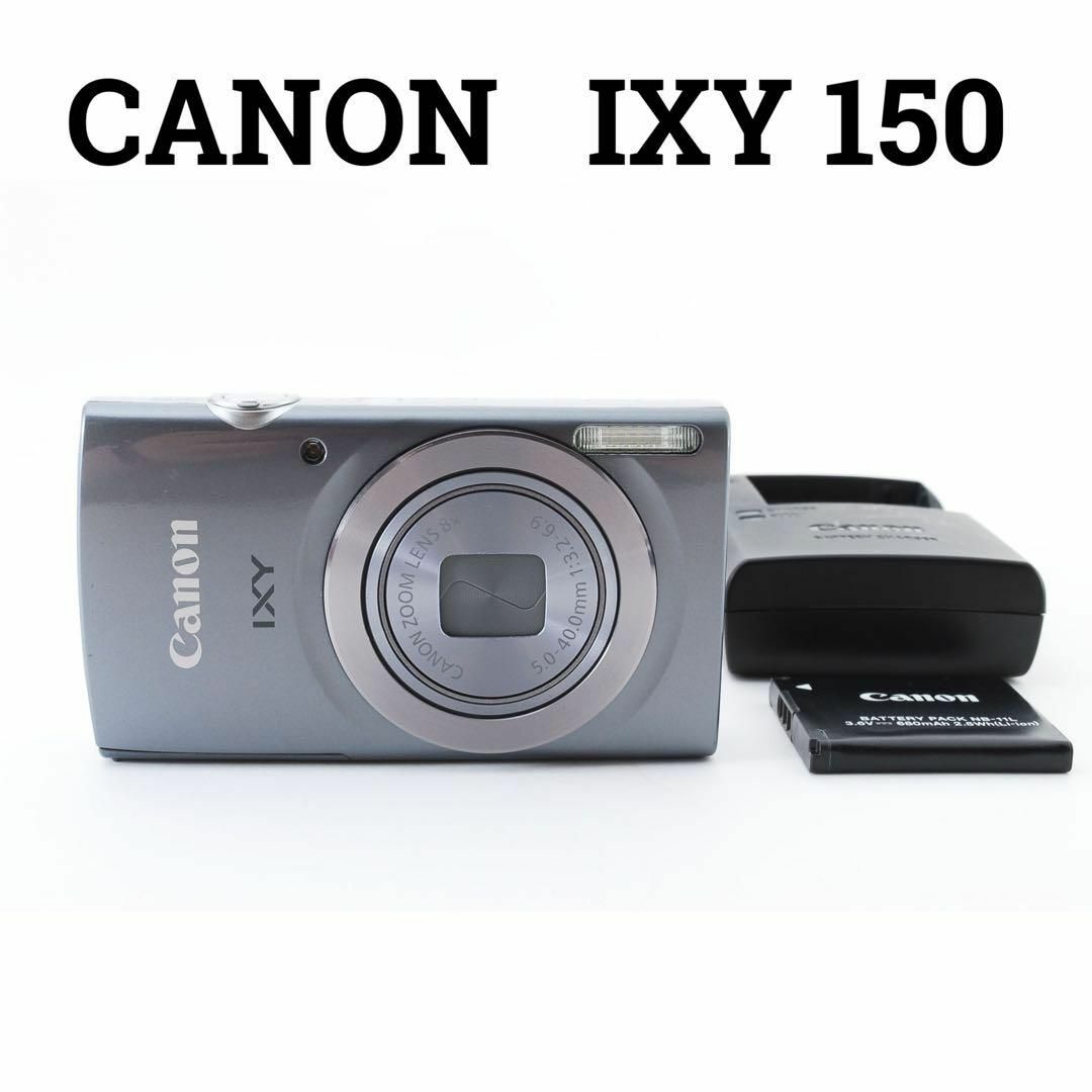 Canon IXY150 グレー コンパクトデジタルカメラ デジカメ | フリマアプリ ラクマ