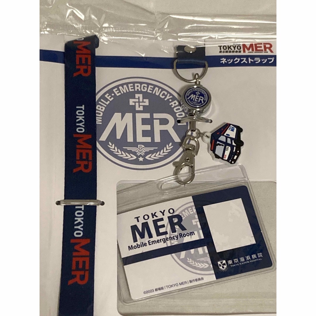TOKYO MER IDカードケース ネックストラップ エンタメ/ホビーのコレクション(ノベルティグッズ)の商品写真