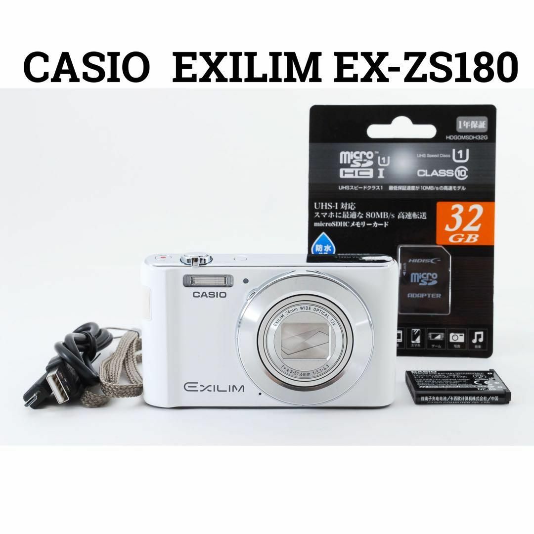 CASIO EXILIM EX-ZS180WE | kensysgas.com