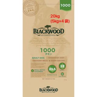 ブラックウッド(BLACKWOOD)のBLACKWOOD ブラックウッド 1000 20kg(ペットフード)