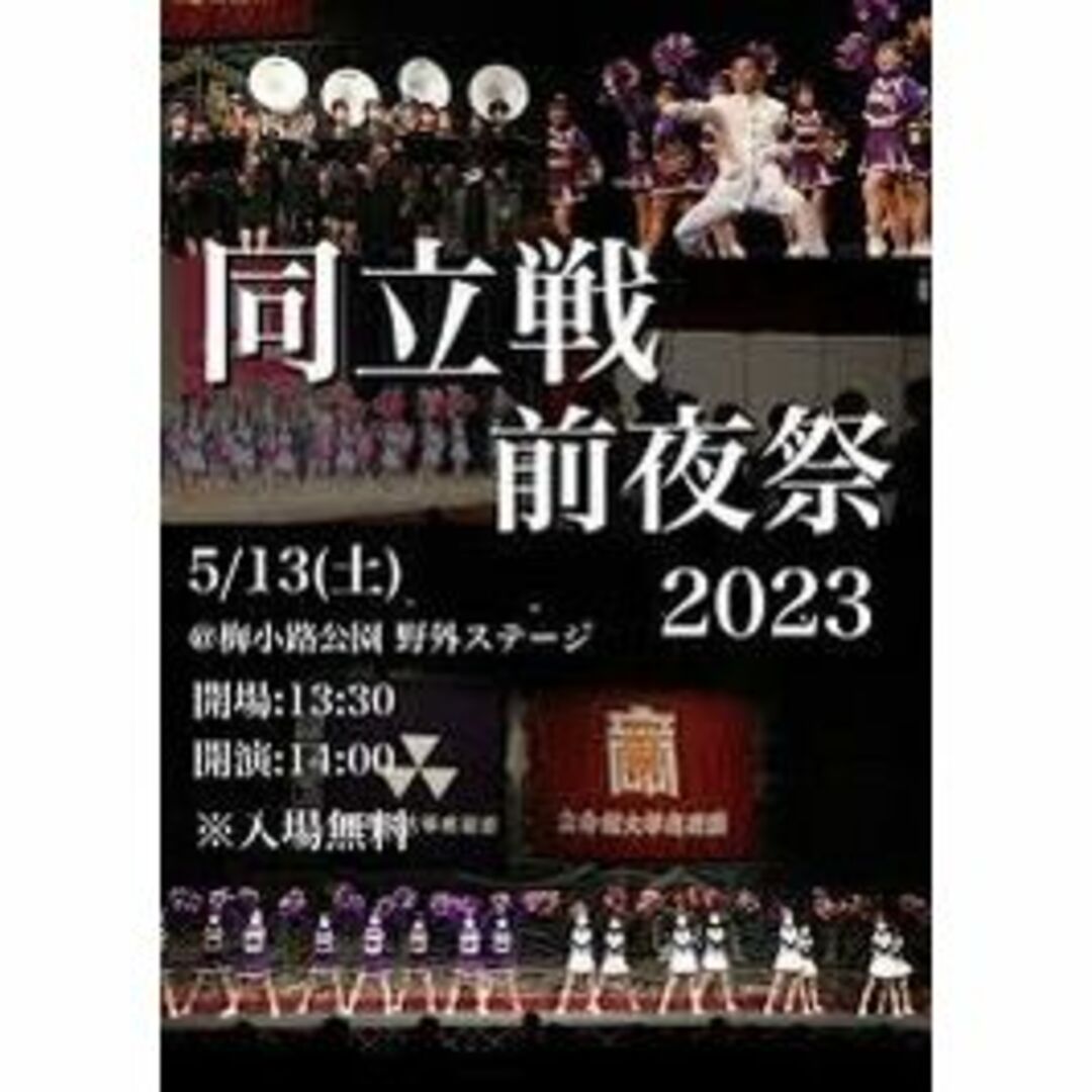 楽しめます！　2024【同志社大学】と【立命館大学】　学校案内・試験ガイド エンタメ/ホビーの本(語学/参考書)の商品写真