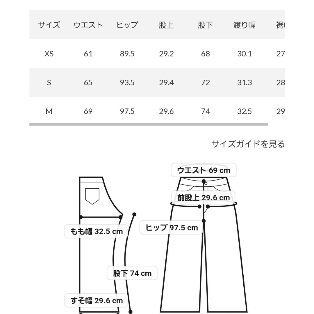 RODEO CROWNS WIDE BOWL(ロデオクラウンズワイドボウル)のワイドデニム レディースのパンツ(デニム/ジーンズ)の商品写真