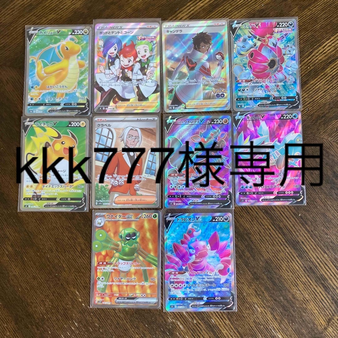 デュエマ 永遠のリュウセイカイザー PSA10 初期版 ライジングホープ デュエマ 永遠のリュウセイカイザー PSA10 初期版 ライジングホープ