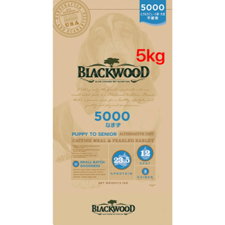 ブラックウッド(BLACKWOOD)のBLACKWOOD ブラックウッド 5000 5kg(ペットフード)