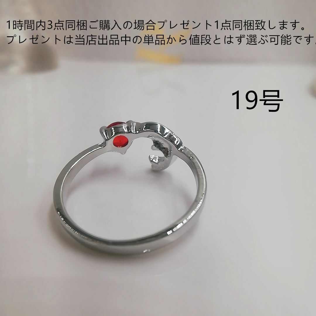 tt19029可愛いイルカモチーフリング模造ガーネットリング レディースのアクセサリー(リング(指輪))の商品写真