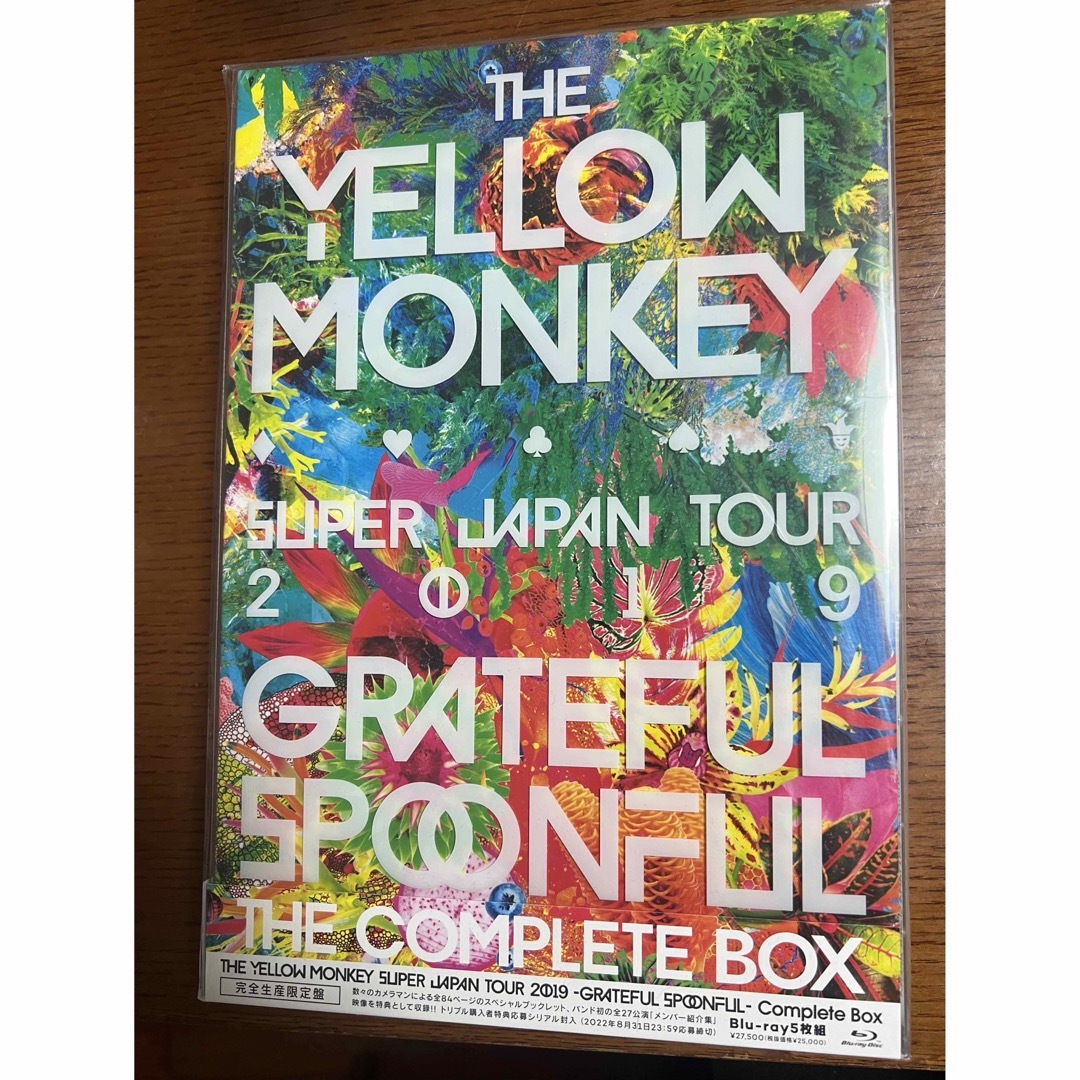 THE YELLOW MONKEY TOUR 2019 Blu-ray Box | elisanievas.com