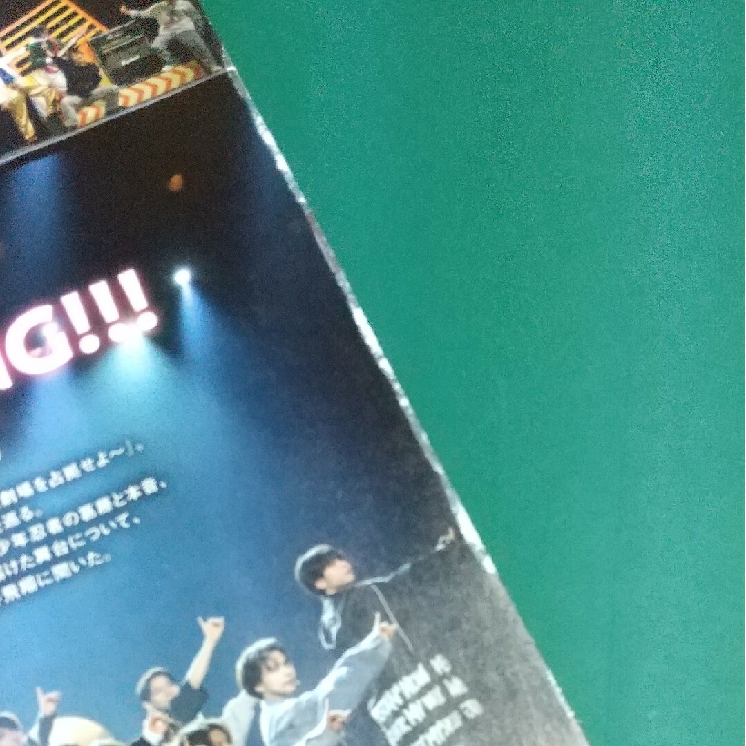 ダンススクエア vol.56 少年忍者 抜けあり1冊 - アート/エンタメ ダンススクエア vol.56 少年忍者 抜けあり1冊 - アート/エンタメ