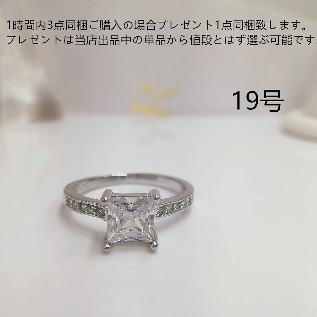 tt19030細工優雅本物そっくり高級模造ダイヤモンドリングs925刻印 レディースのアクセサリー(リング(指輪))の商品写真