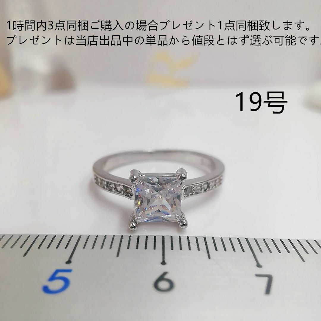 tt19030細工優雅本物そっくり高級模造ダイヤモンドリングs925刻印 レディースのアクセサリー(リング(指輪))の商品写真