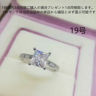 tt19030細工優雅本物そっくり高級模造ダイヤモンドリングs925刻印(リング(指輪))