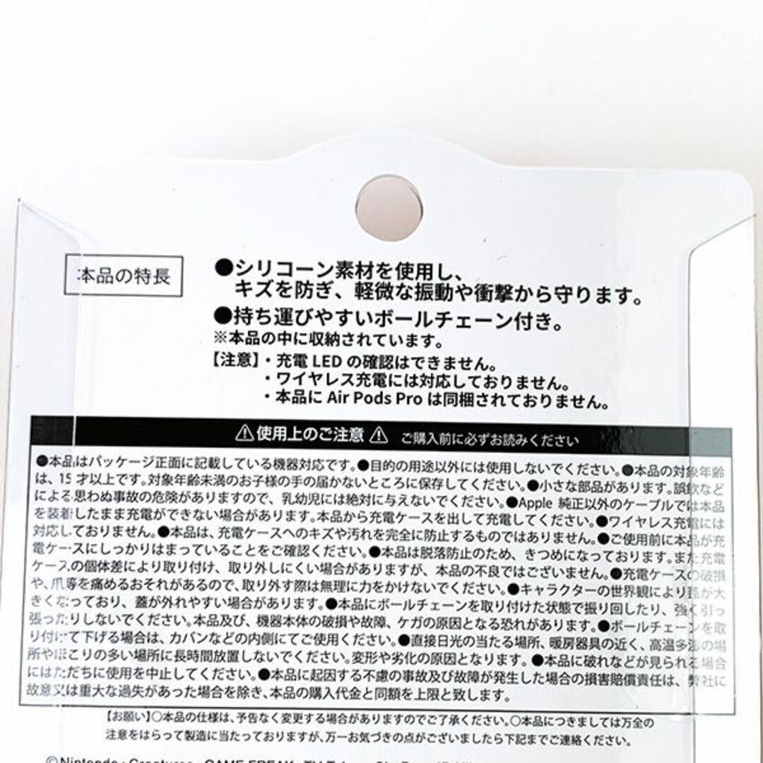 [国内正規品]AIR PODS 第二世代　ワイヤレス充電には対応しておりません。