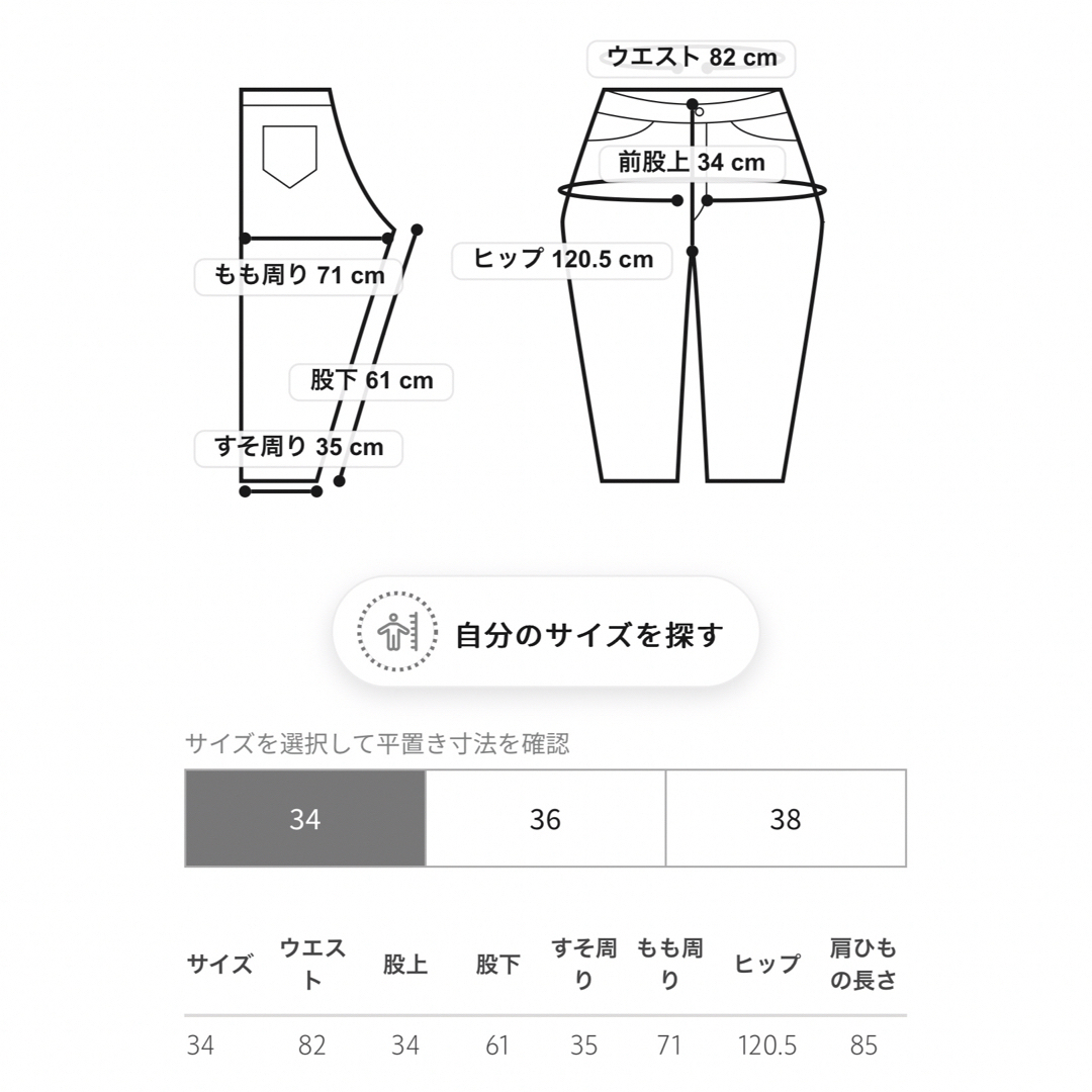 ドゥロワー drawer サテン サスペンダーパンツ | angeloawards.com