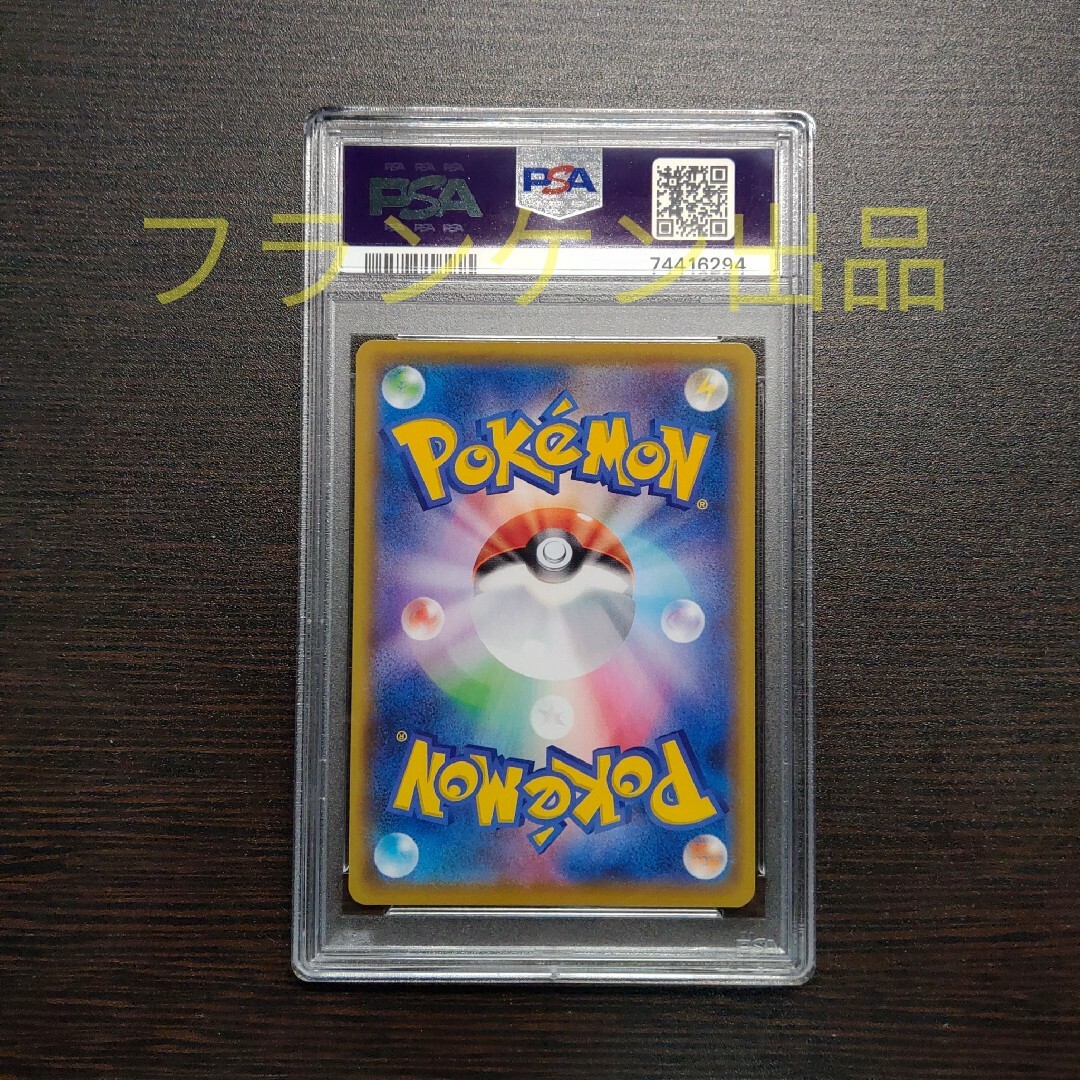 ポケモンカードゲーム ブラッキー 25th プロモ PSA10 5