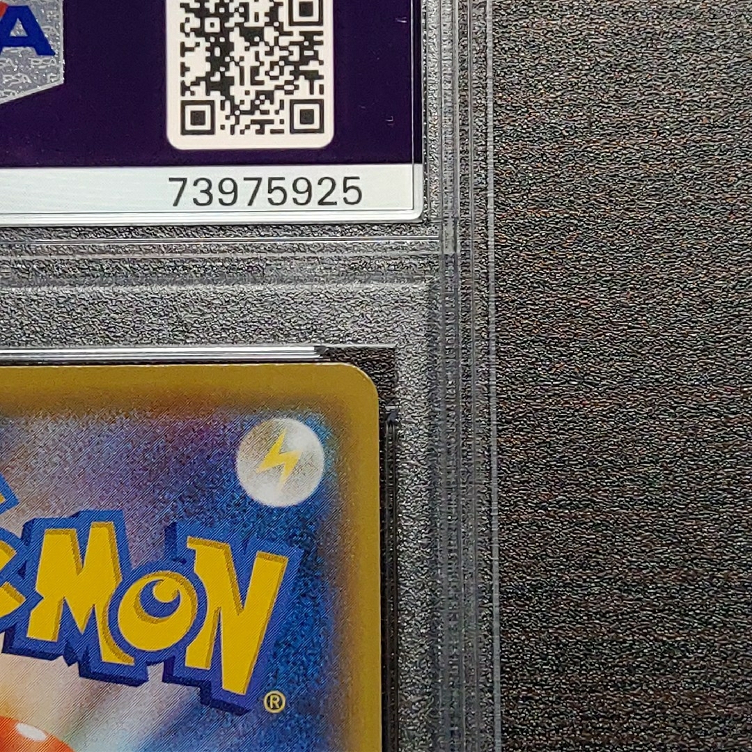 ポケモンカードゲーム ゼクロム 25th プロモ PSA10 7