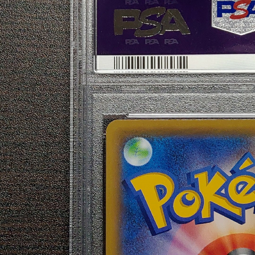 ポケモンカードゲーム ゼクロム 25th プロモ PSA10 6