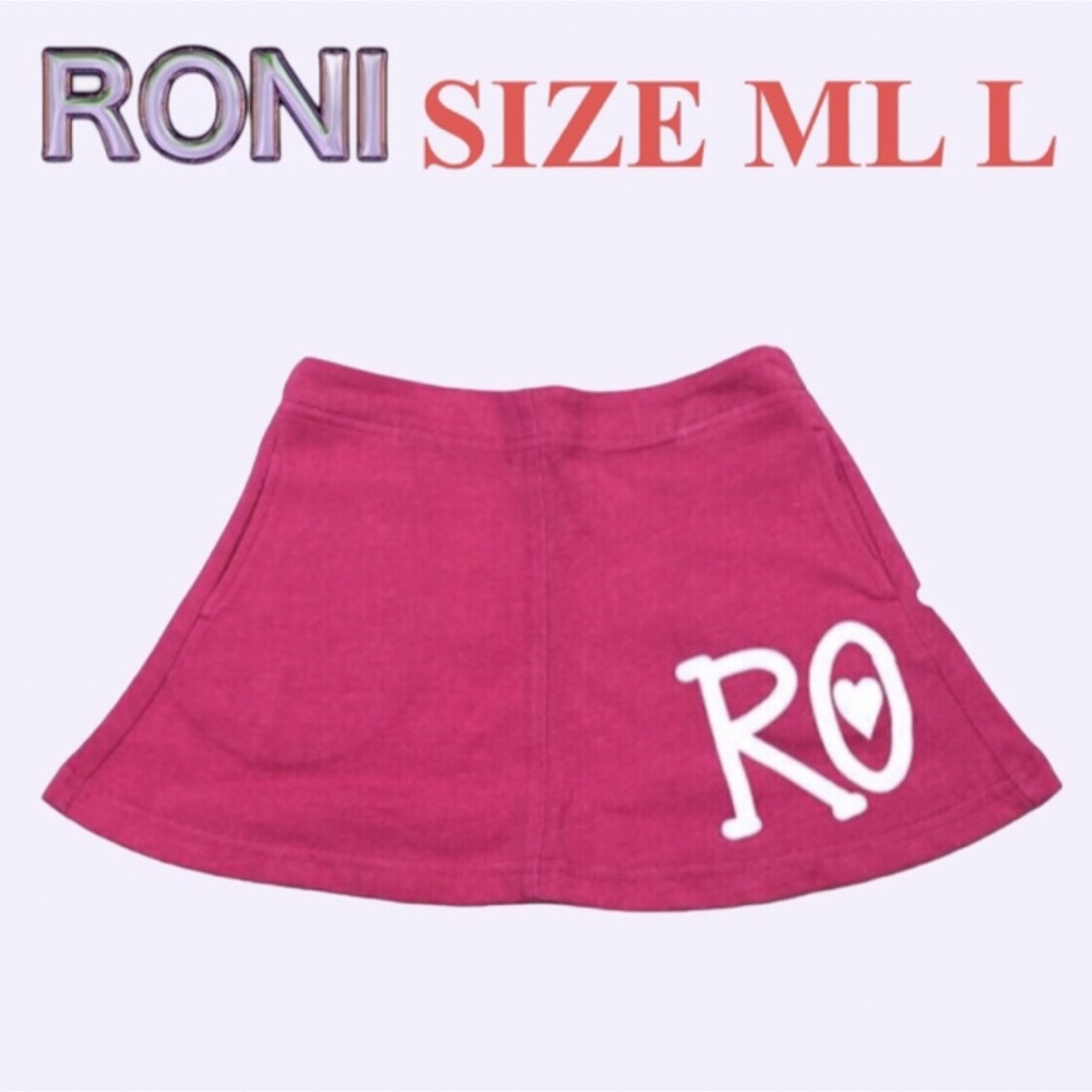 RONI(ロニィ)のDK13 RONI フレアースカート キッズ/ベビー/マタニティのキッズ服女の子用(90cm~)(スカート)の商品写真