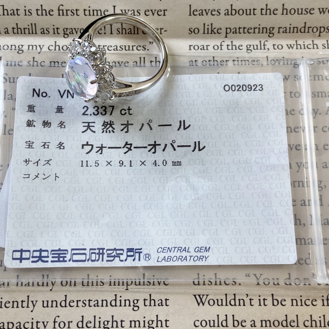 『専用です』天然無処理 ウォーターオパール ダイヤモンド 計3.807ct レディースのアクセサリー(リング(指輪))の商品写真