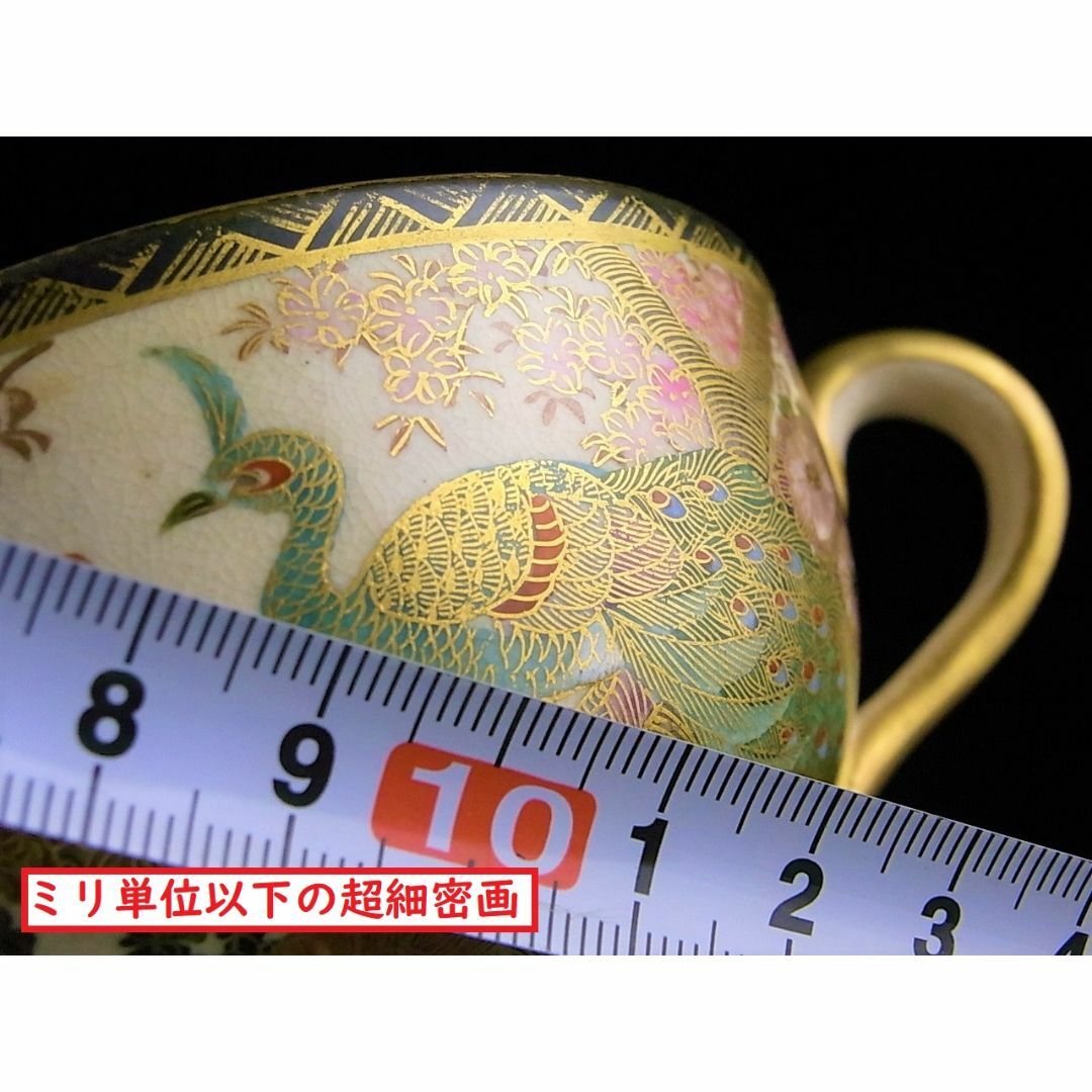 D385 】 美しき超名品 明治期薩摩焼上手作品 超細密画孔雀文ケーキ