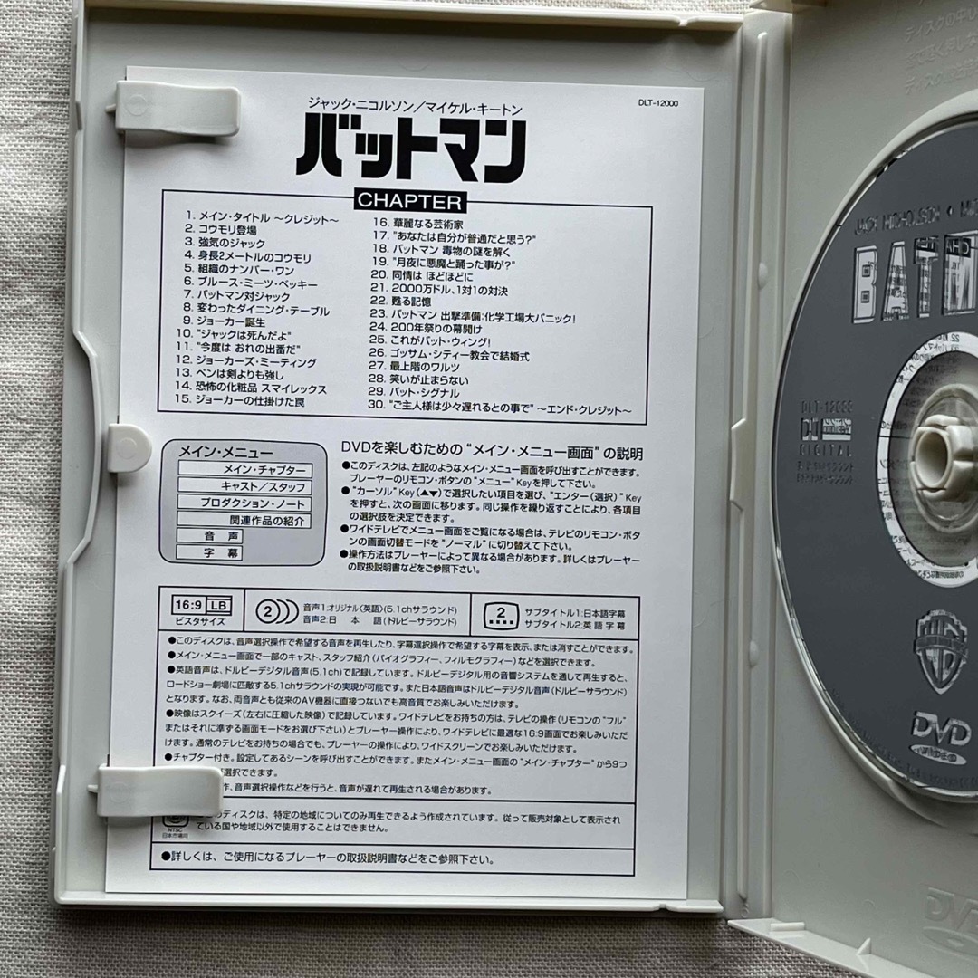 バットマン('89米) DVD エンタメ/ホビーのDVD/ブルーレイ(外国映画)の商品写真
