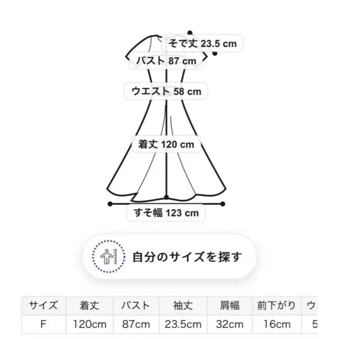 【 ジェラートピケ 】橋本環奈ちゃん　ミモザ　ロングワンピース　ルームウェア　白