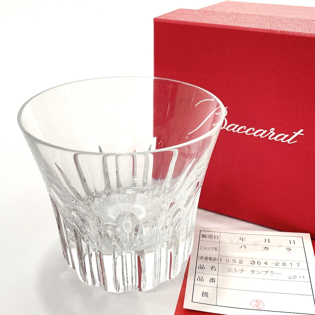 Baccarat バカラ エトナ タンブラー 2011