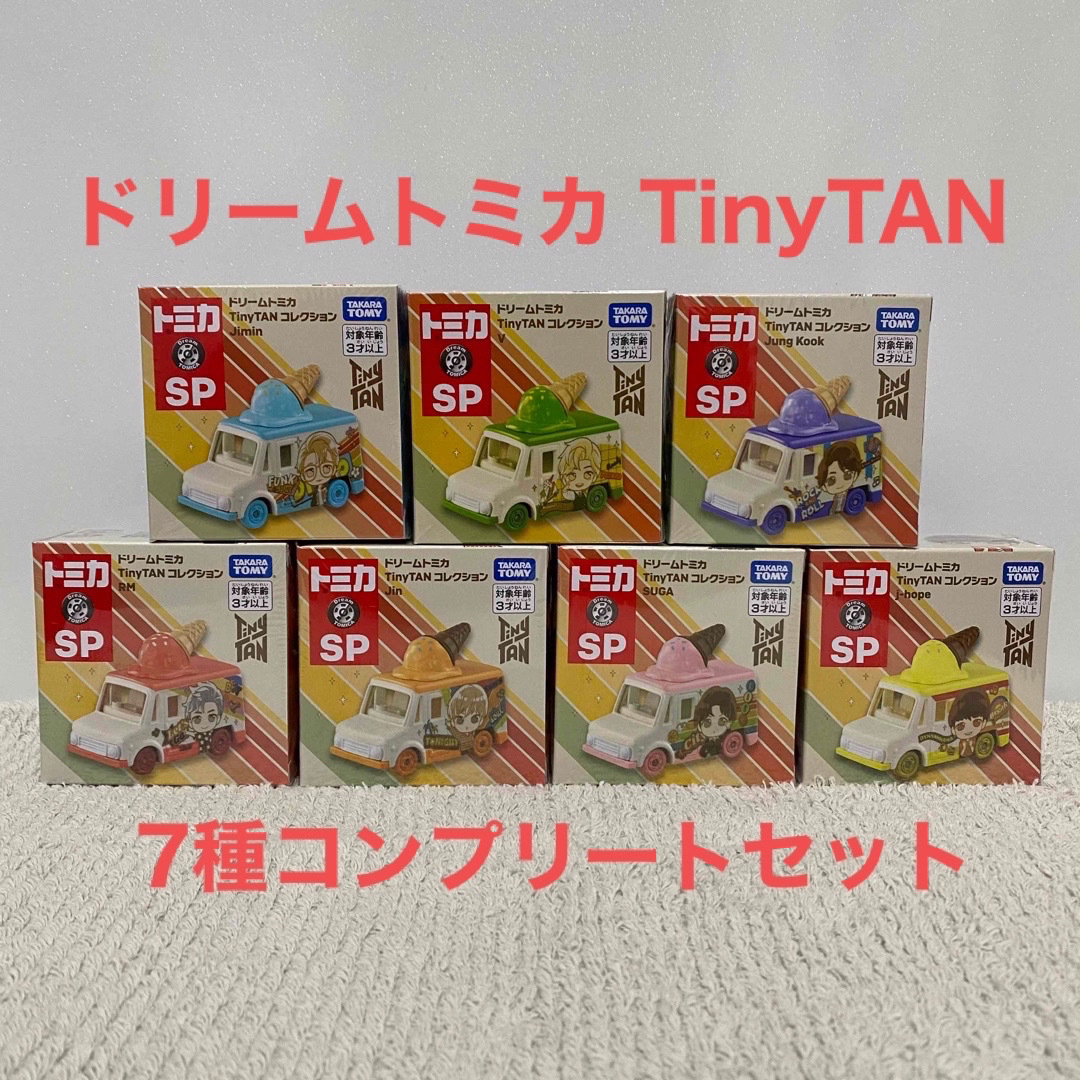 ドリームトミカ タイニータンTinyTANコレクション7種セット 【新品未開封】エンタメ/ホビー