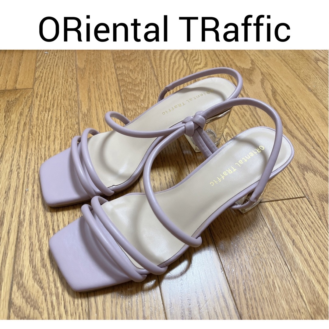 ORiental TRaffic(オリエンタルトラフィック)のORiental TRaffic ナローストラップクリアヒールサンダル　【美品】 レディースの靴/シューズ(サンダル)の商品写真