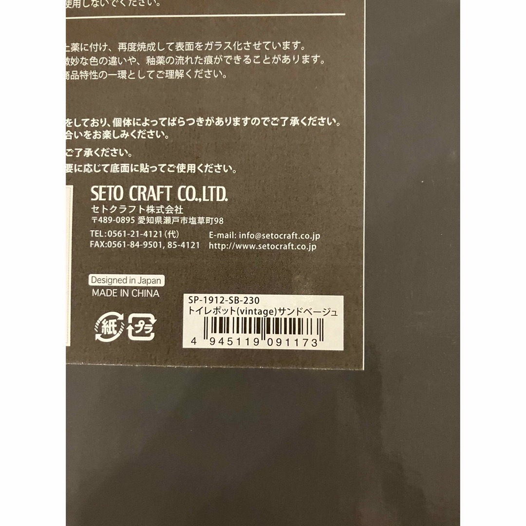 新品　Vintage Style トイレポット　インテリア　ヴィンテージ インテリア/住まい/日用品の日用品/生活雑貨/旅行(日用品/生活雑貨)の商品写真