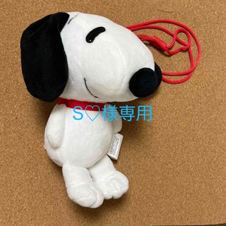 スヌーピー(SNOOPY)の【専用販売】スヌーピー　がま口ショルダーポシェット　(ポシェット)