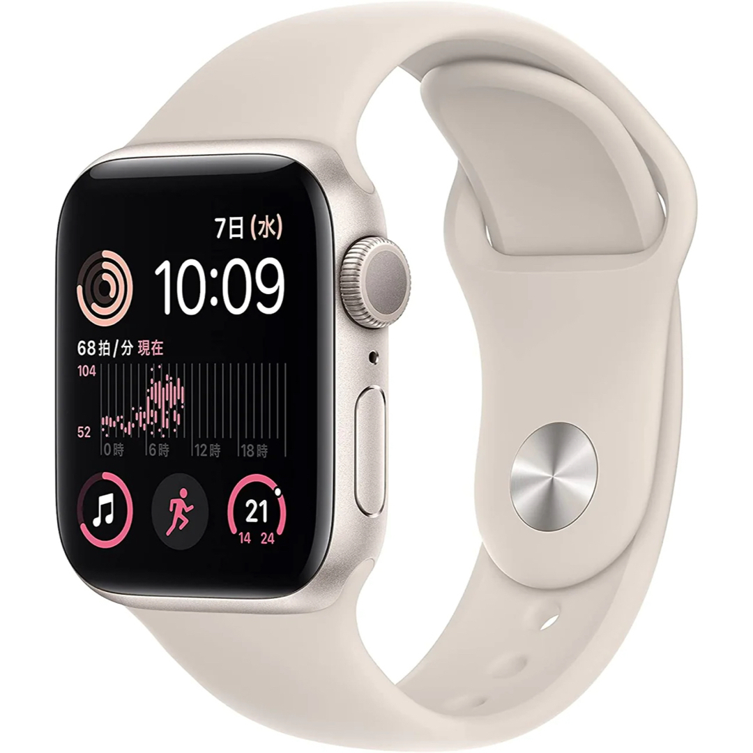 Apple Watch SE2 第二世代 40mm スターライト