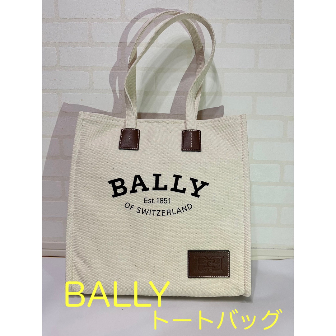 【残り1点】 BALLY トートバッグ