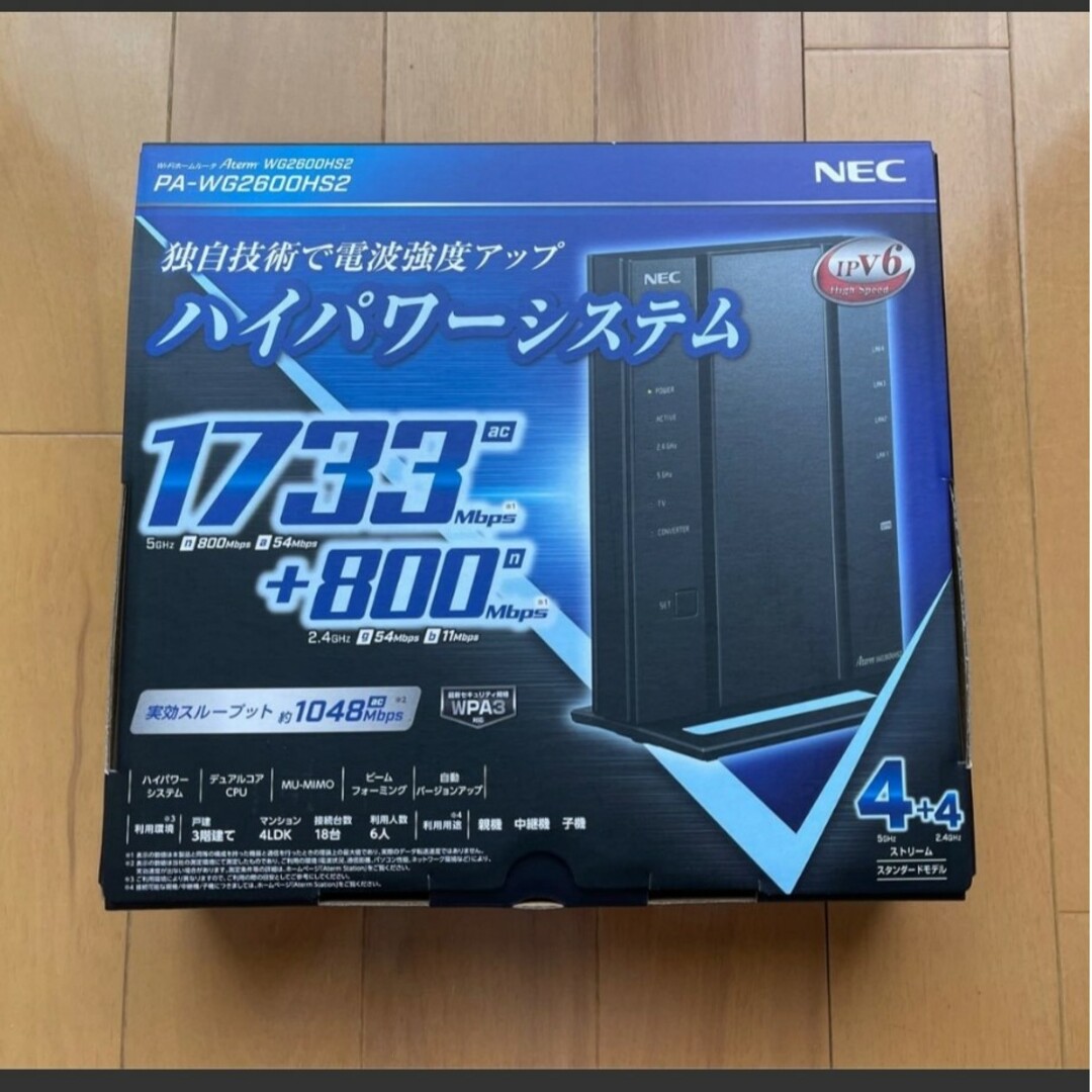 Wi-Fiルーター　新品　NEC PA-WG2600HS2
