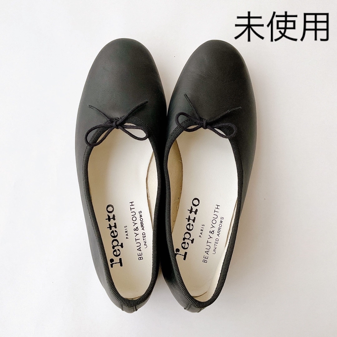 repetto レペット バレエシューズ 新品未使用