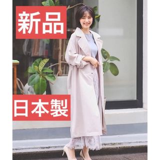 Stola. - ストラ23年新品☆日本製生地!ウエストドロストコート