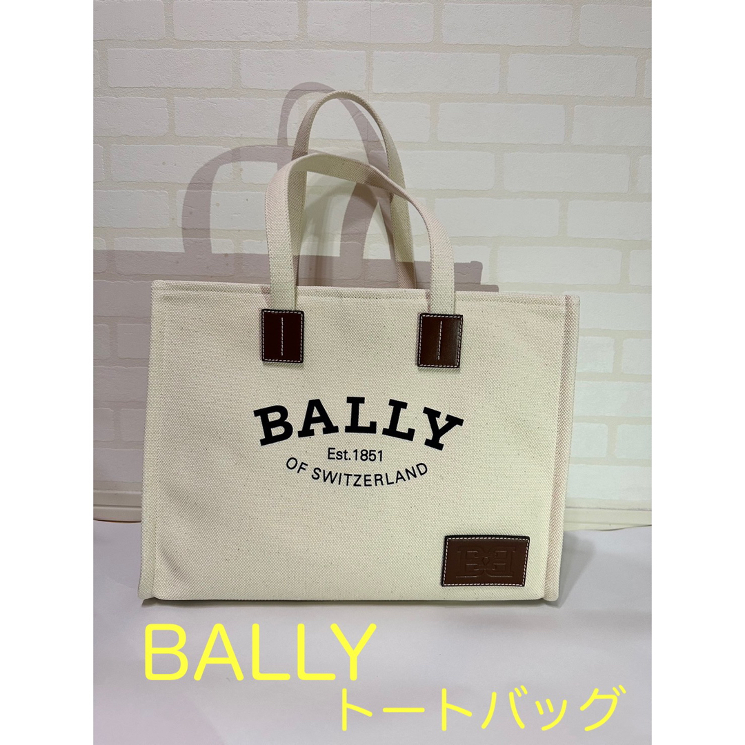 【残り1点】 BALLY トートバッグ