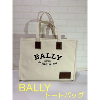 バリー(Bally)の【残り1点】 BALLY トートバッグ(トートバッグ)