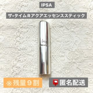 イプサ(IPSA)のIPSA ザ•タイムRアクアエッセンススティック（スティック美容液）(美容液)