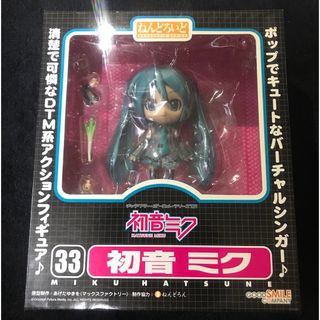 初音ミク　ねんどろいど　33 フィギュア(キャラクターグッズ)