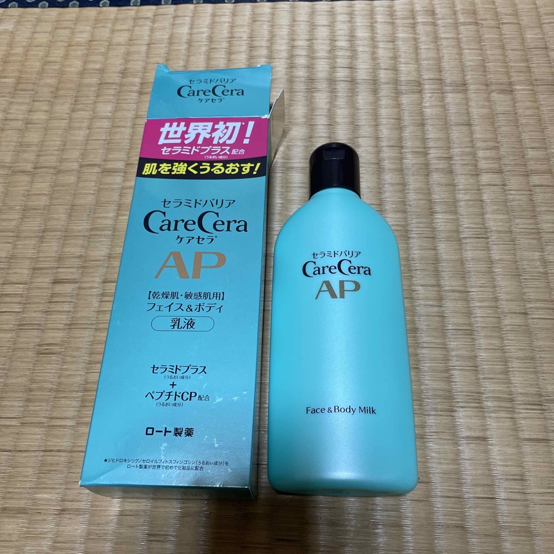 ロート製薬(ロートセイヤク)の新品　ケアセラAP  フェイス&ボディ乳液200ml コスメ/美容のボディケア(ボディローション/ミルク)の商品写真