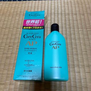 ロートセイヤク(ロート製薬)の新品　ケアセラAP  フェイス&ボディ乳液200ml(ボディローション/ミルク)