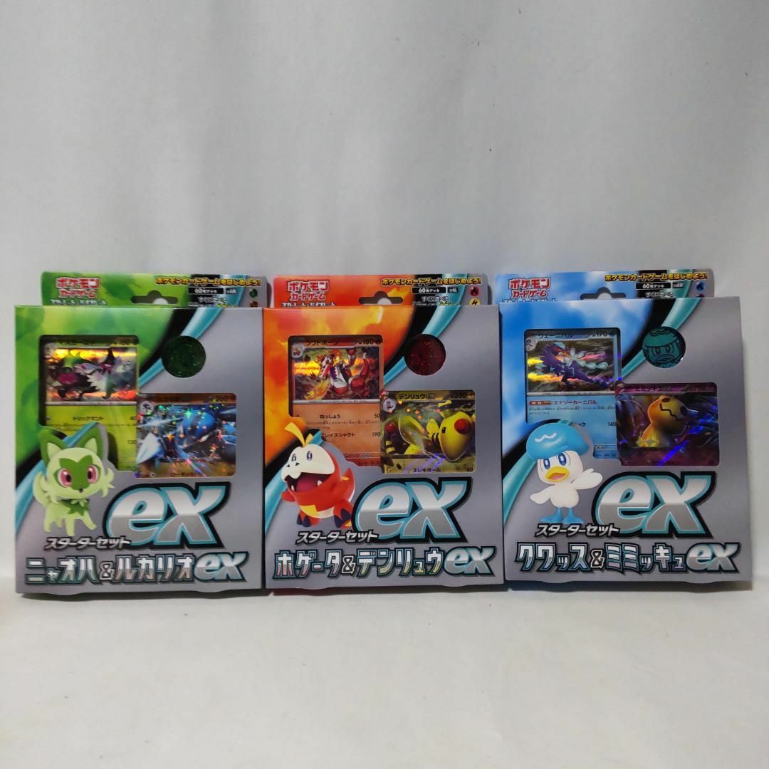 【新品未開封品】ポケモンカード BOX 6種まとめ売り