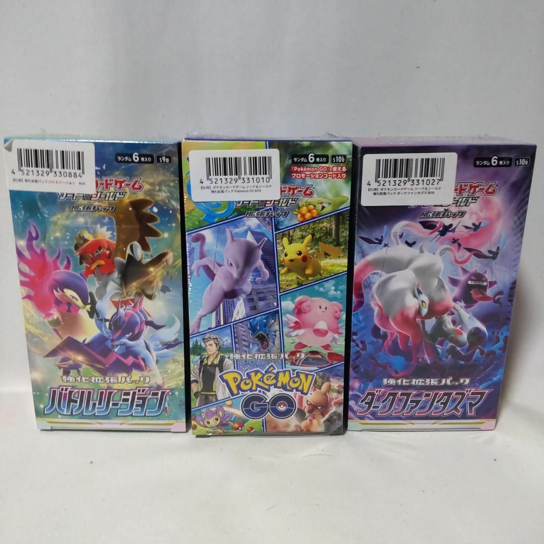 新品未開封品】ポケモンカード BOX 6種まとめ売り - harizma-center.com.ua