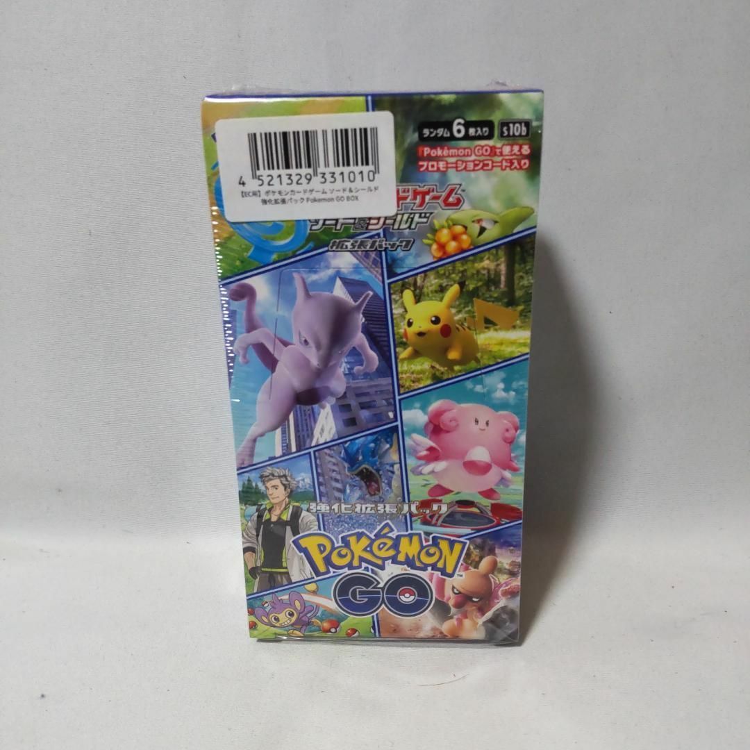 【新品未開封品】ポケモンカード BOX 6種まとめ売り