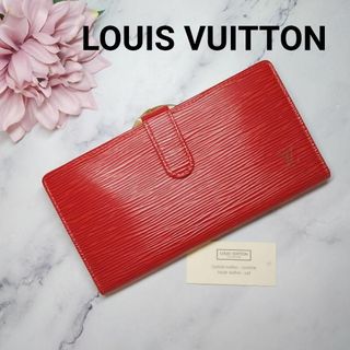 LOUIS VUITTON - 未使用 ルイヴィトン 二つ折りがま口 長財布 エピ