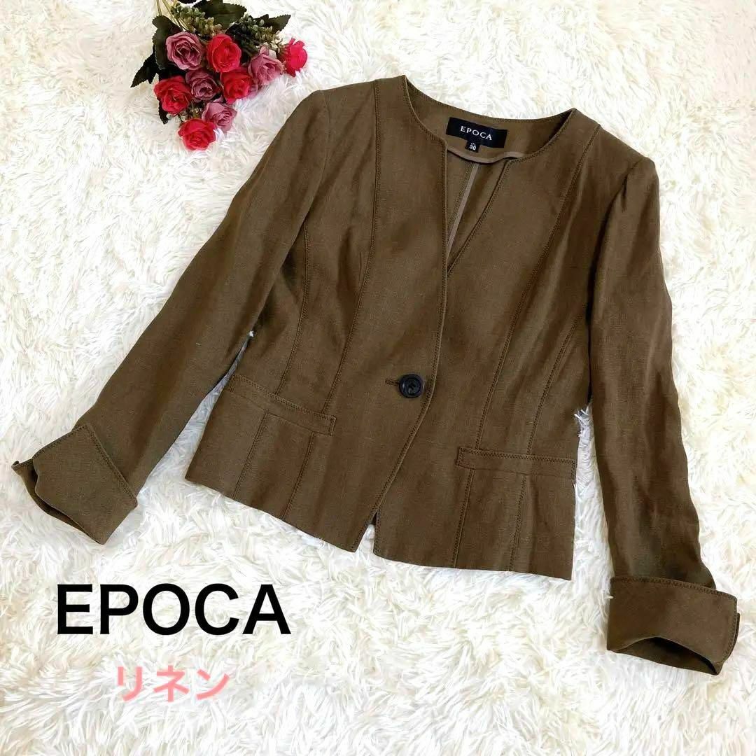 EPOCA(エポカ)の美品☆EPOCA リネン ノーカラージャケット カーキ 美シルエット 日本製 レディースのジャケット/アウター(ノーカラージャケット)の商品写真