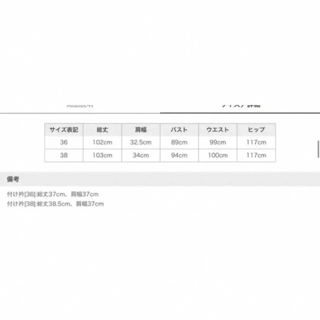 CELFORD(セルフォード)のCELFORD セルフォード Aラインプリーツワンピース WHT 36 レディースのワンピース(ひざ丈ワンピース)の商品写真