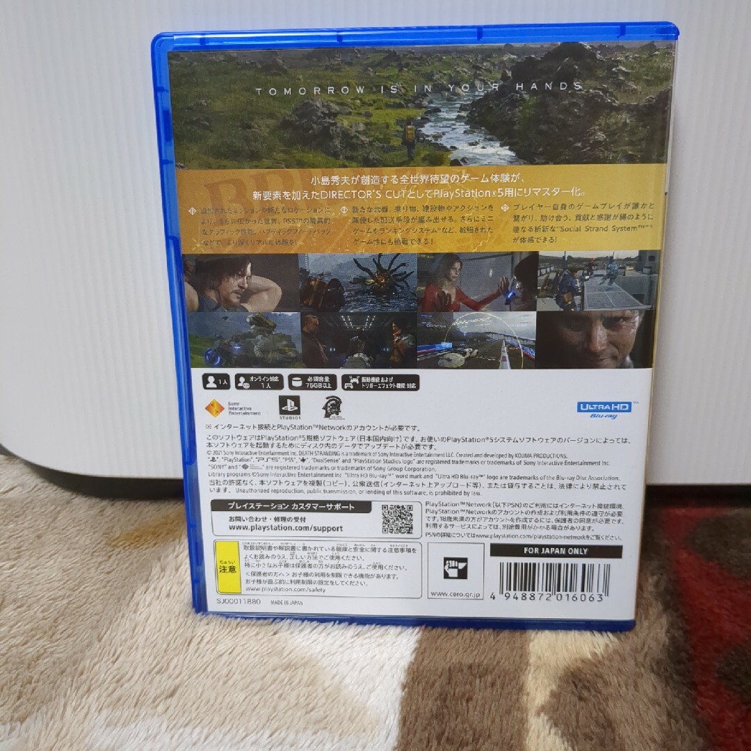 SONY(ソニー)のDEATH STRANDING DIRECTOR'S CUT PS5 エンタメ/ホビーのゲームソフト/ゲーム機本体(家庭用ゲームソフト)の商品写真