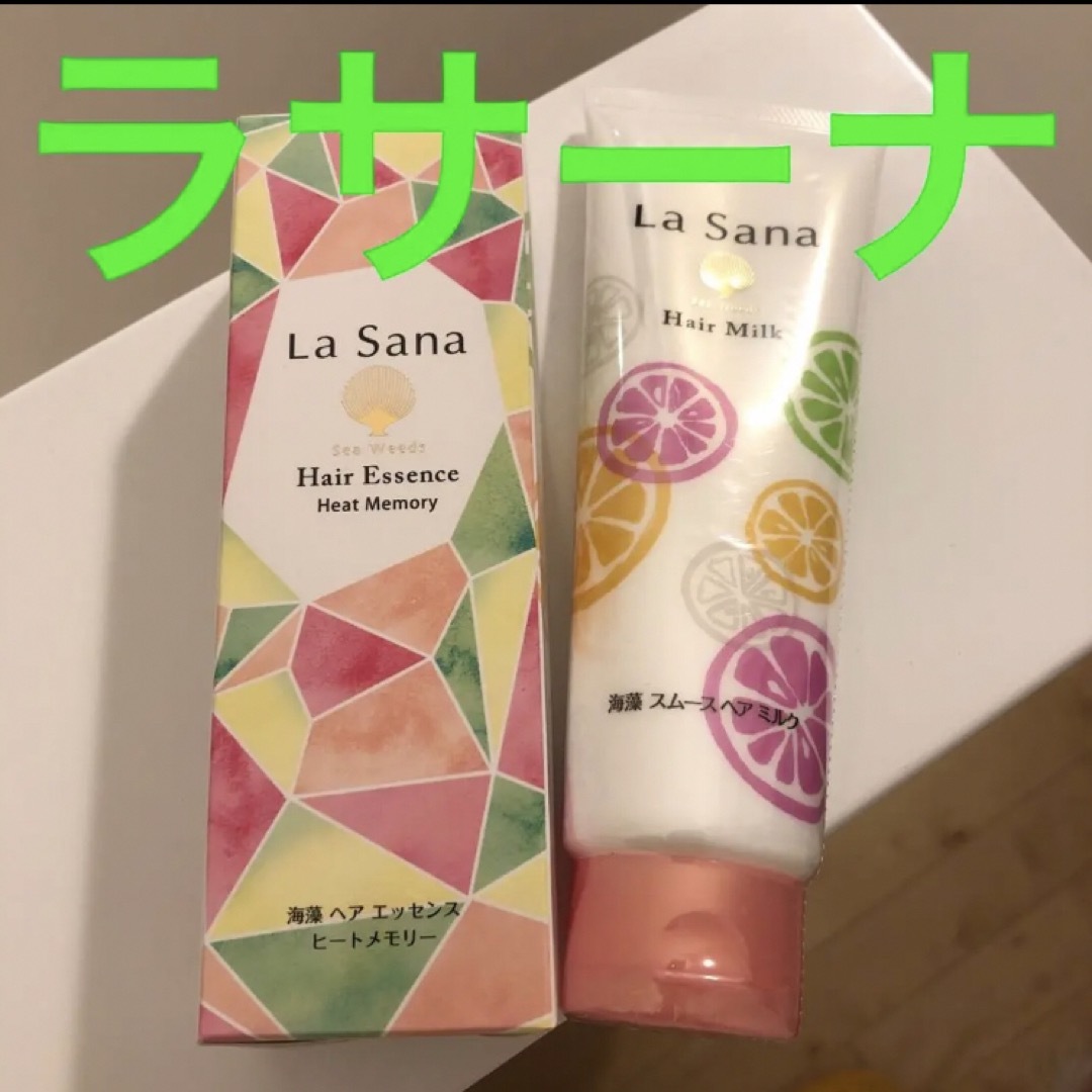 ラサーナ ピンクグレープフルーツの香り 海藻ヘアエッセンス＆スムースヘアミルク